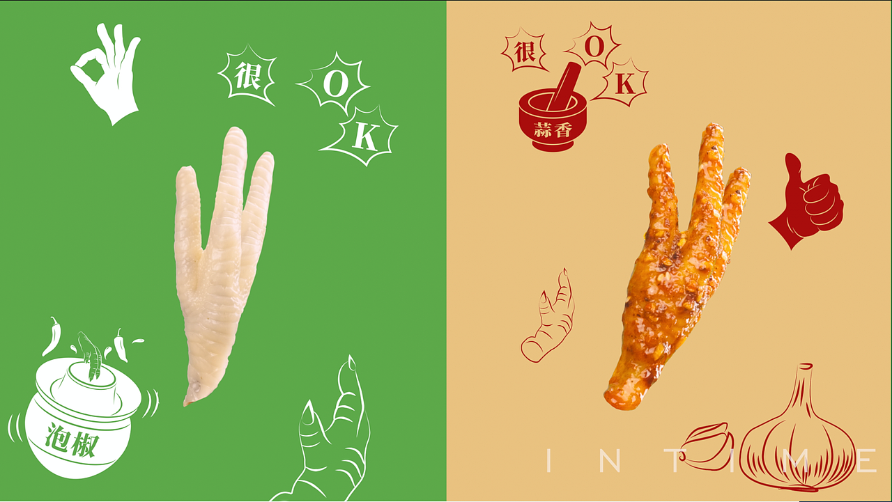 九妹凤爪（图ZMjQxMDY1OTg4） - 产品摄影 - 站酷设计师Z50757744原创素材 - 站酷ZCOOL