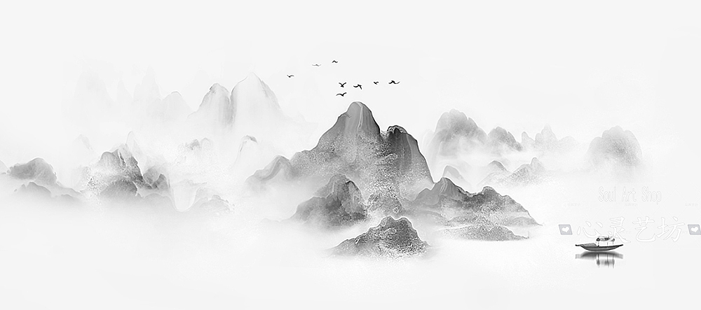 新中式意境水墨山水画