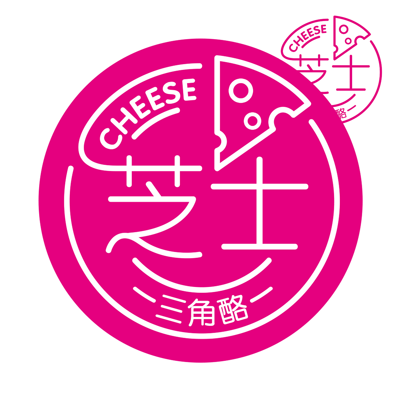 芝士三角酪包装设计