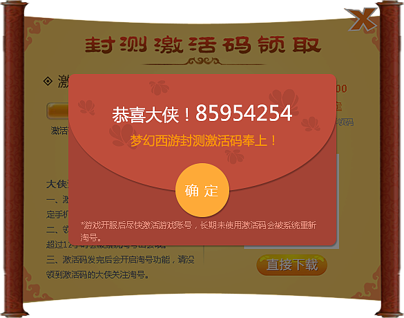 梦幻西游--webpage（图ZMjU3MTg0MDQ=） - 游戏/娱乐 - 站酷设计师圆圆小姐原创素材 - 站酷ZCOOL