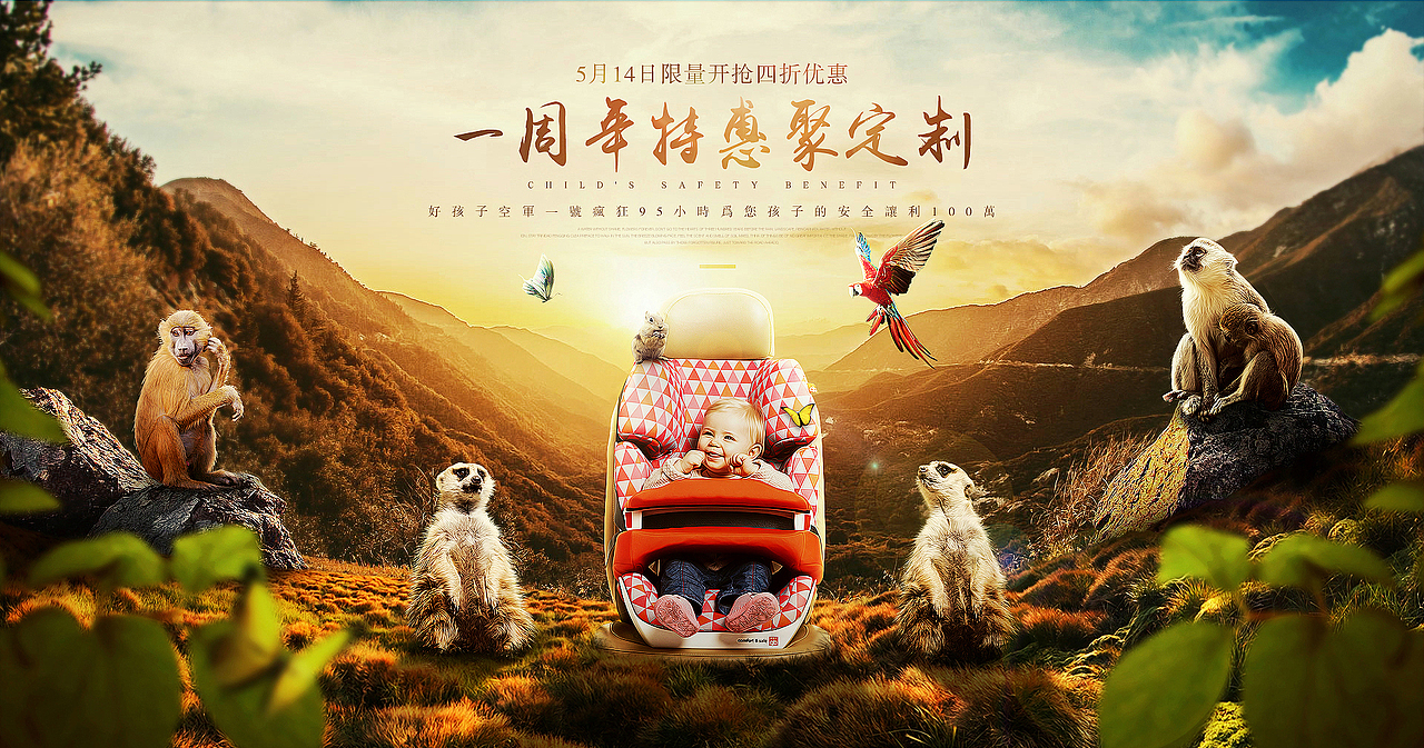 2015上半年部分海报视觉展示（图ZMzIyNjYwODg=） - 运营设计 - 站酷设计师最爱喝茶姬原创素材 - 站酷ZCOOL