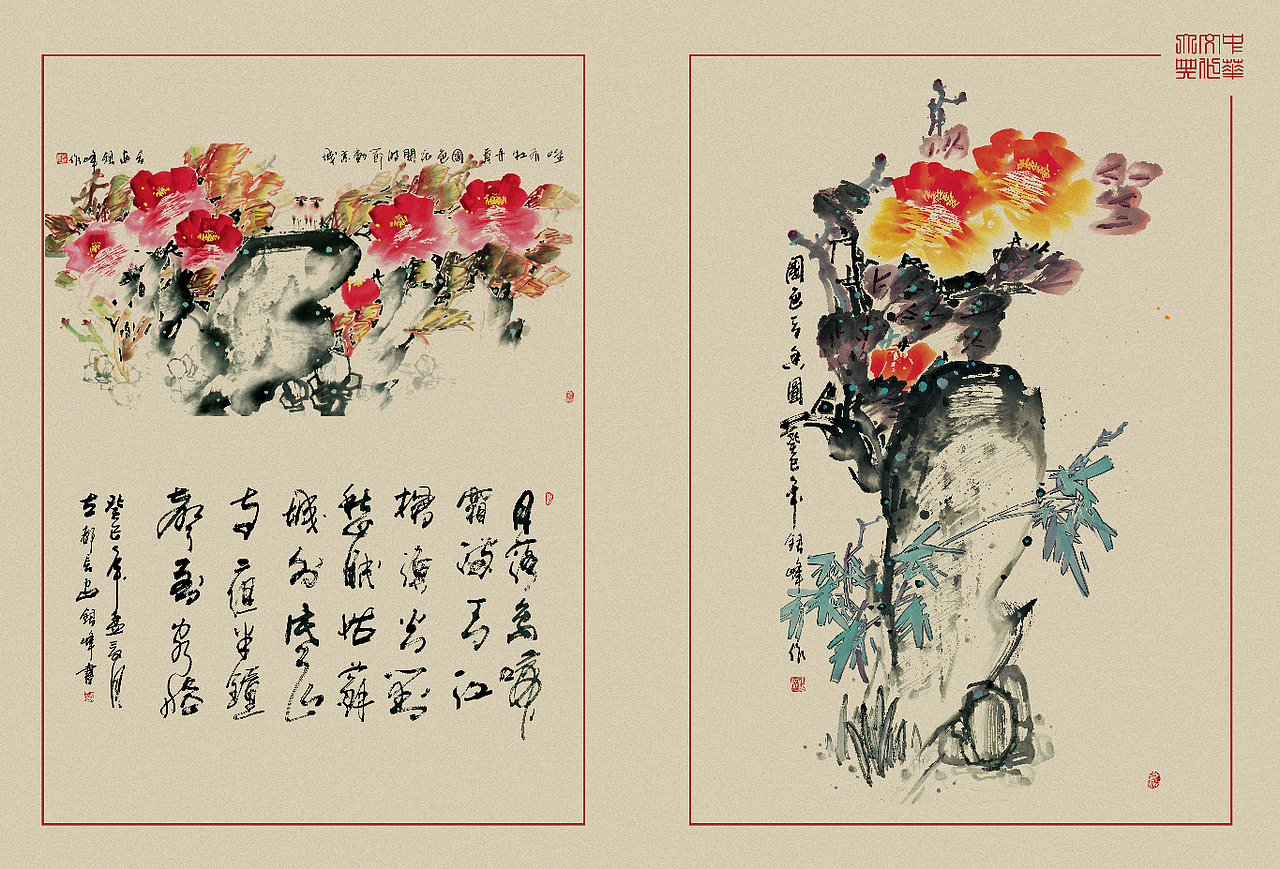 中华传统文化书籍