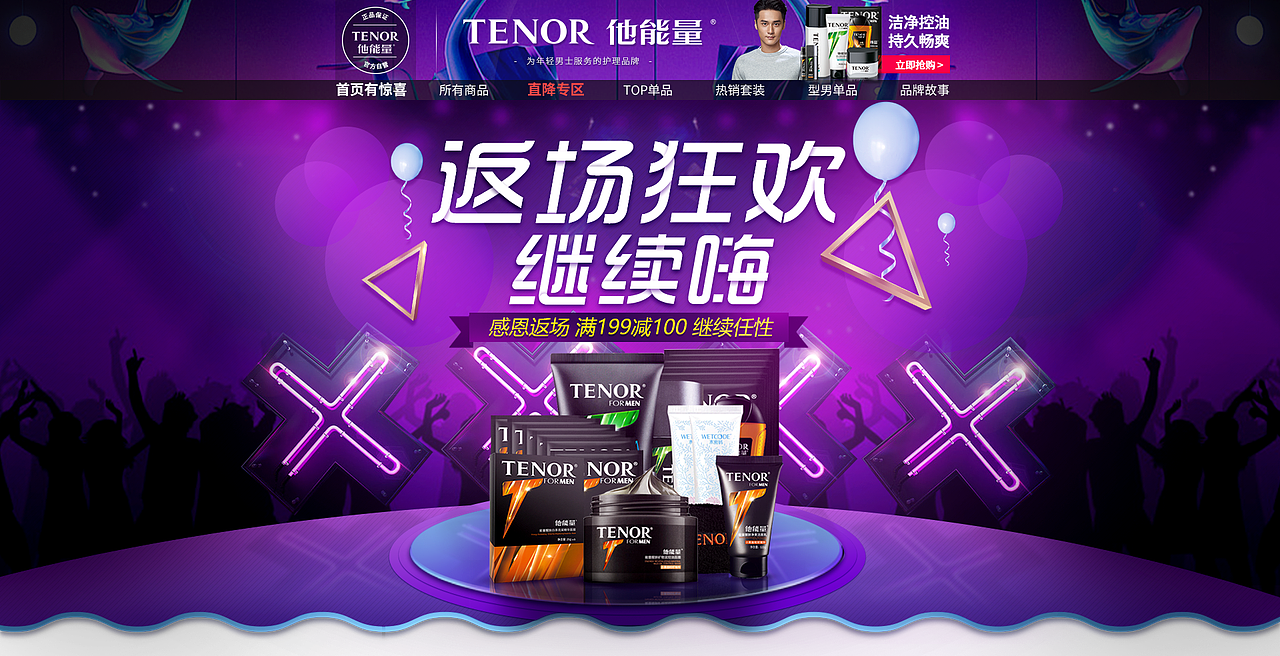 11.11返场（图ZNjU5MDcxNjQ=） - 电商 - 站酷设计师k748722原创素材 - 站酷ZCOOL