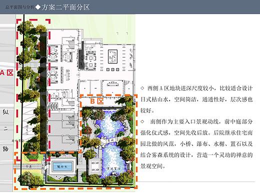 新中式售楼处景观设计