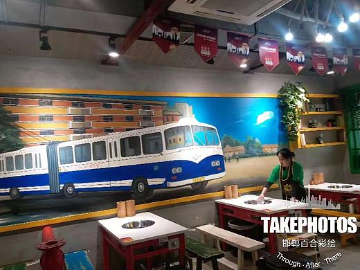 墙体彩绘    邯郸人民公社大食堂主题餐厅