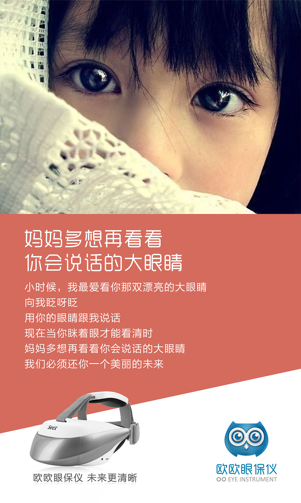 产品海报（图ZMjI4NjgxNTky） - 海报 - 站酷设计师一念丶原创素材 - 站酷ZCOOL