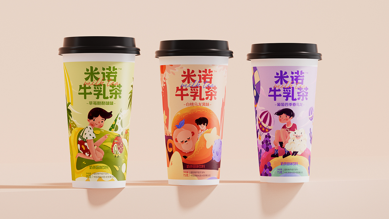 米诺奶茶包装设计