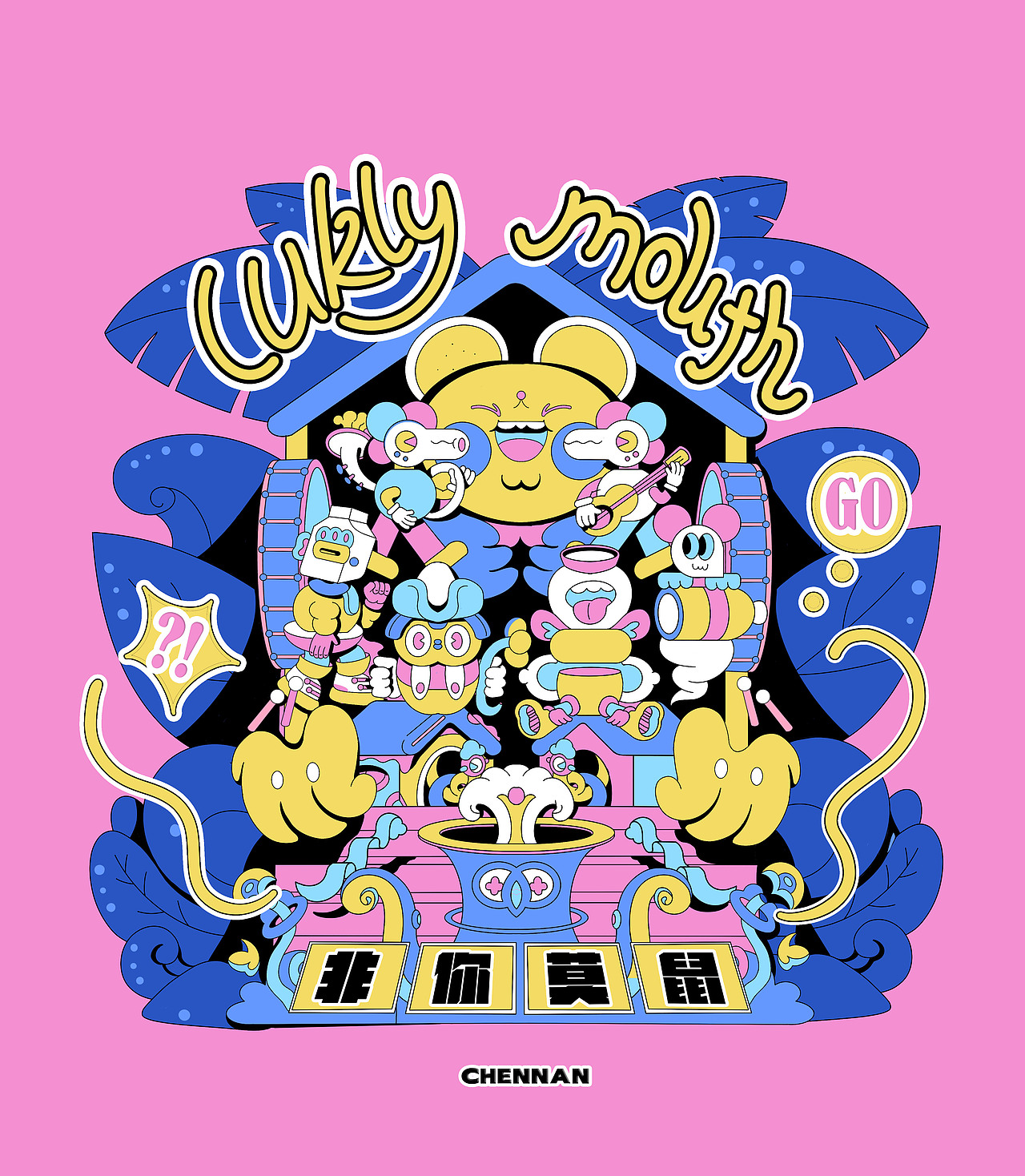 生肖小屋系列（一)（图ZMjk0NDU4MDQ0） - 创作习作 - 站酷设计师谌楠酱原创素材 - 站酷ZCOOL