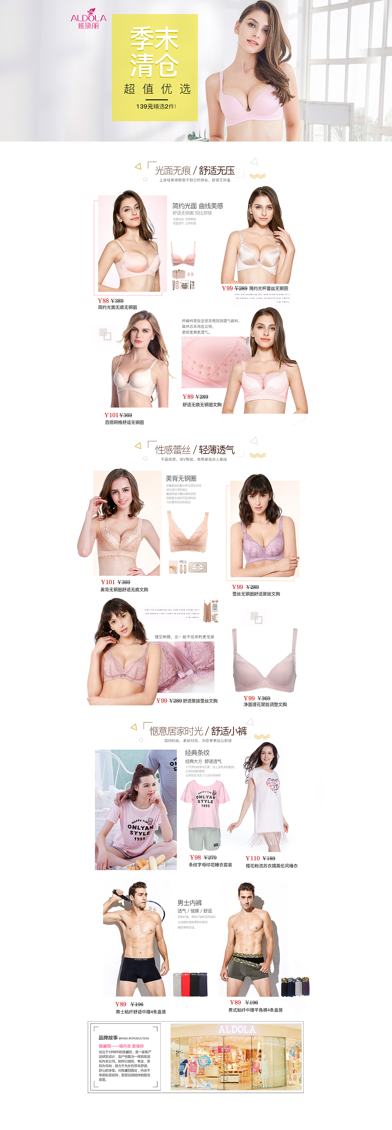 第二十期半品购(特别赶)