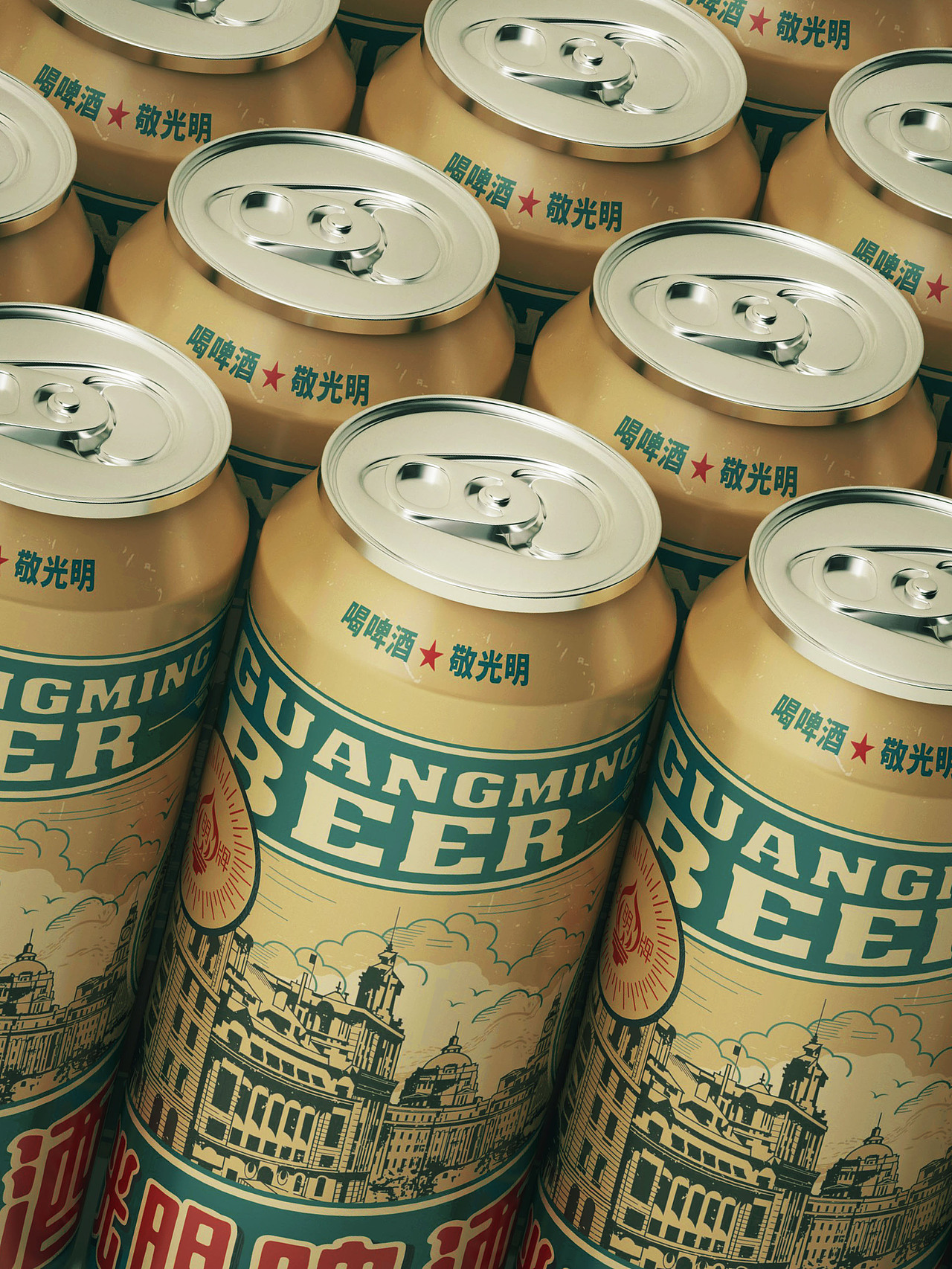 上海光明啤酒复古罐