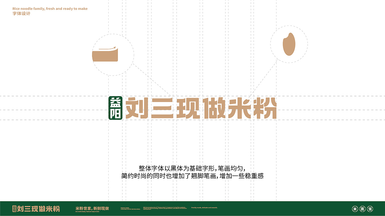 #2021年部分品牌作品集合#（图ZMjg3Njg1NDA4） - 品牌 - 站酷设计师西瓜田里养过鱼原创素材 - 站酷ZCOOL