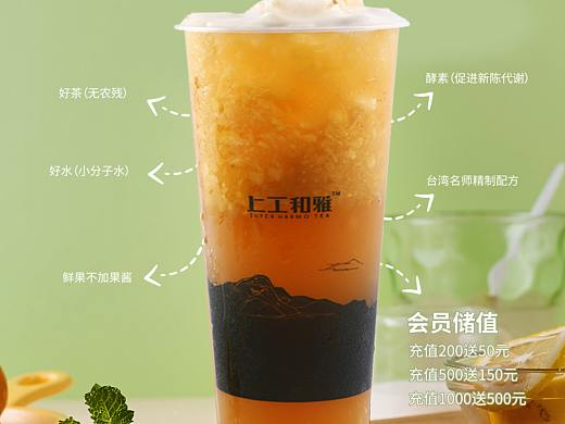 上工和雅海报（个人主页-ZMzg2MjY2MDA=） - 海报 - 站酷设计师花菜籽儿原创素材 - 站酷ZCOOL