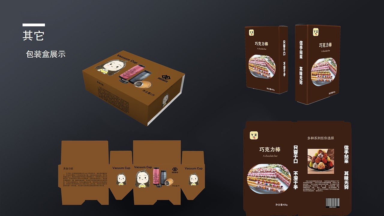 个人作品集展示/简历（图ZMTg0NDI2MDA0） - APP界面 - 站酷设计师午夜之间原创素材 - 站酷ZCOOL