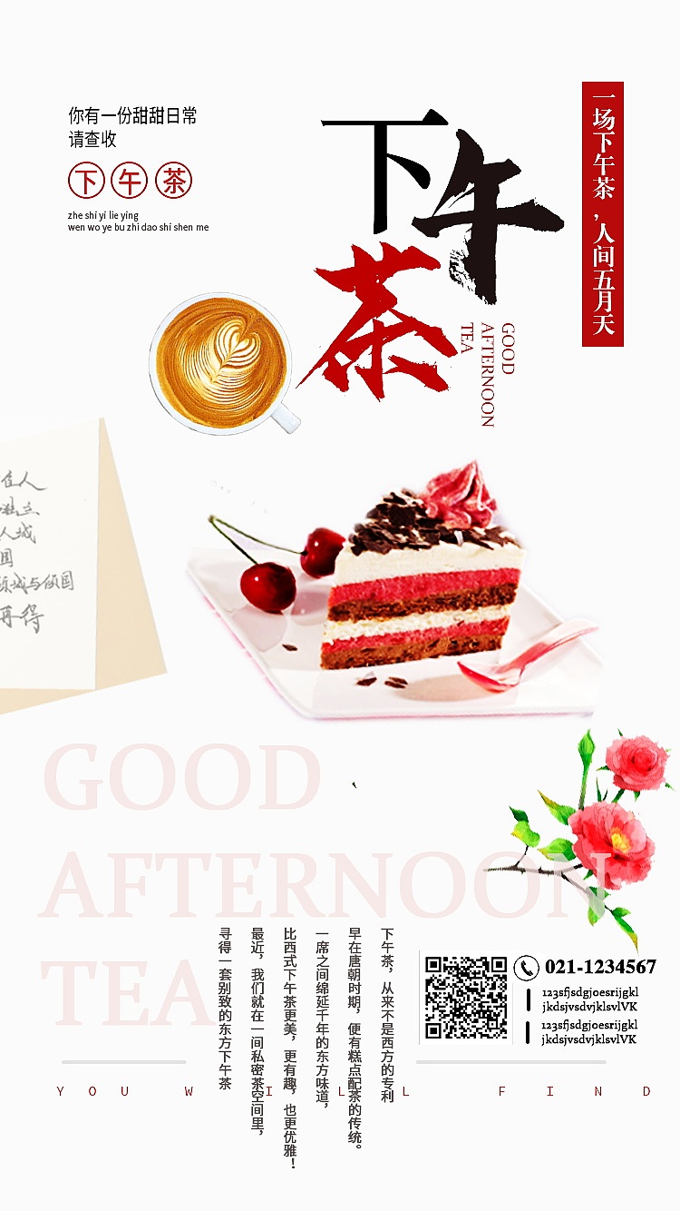 海报（图ZMjQ2MjM0OTIw） - 海报 - 站酷设计师Z23017596原创素材 - 站酷ZCOOL