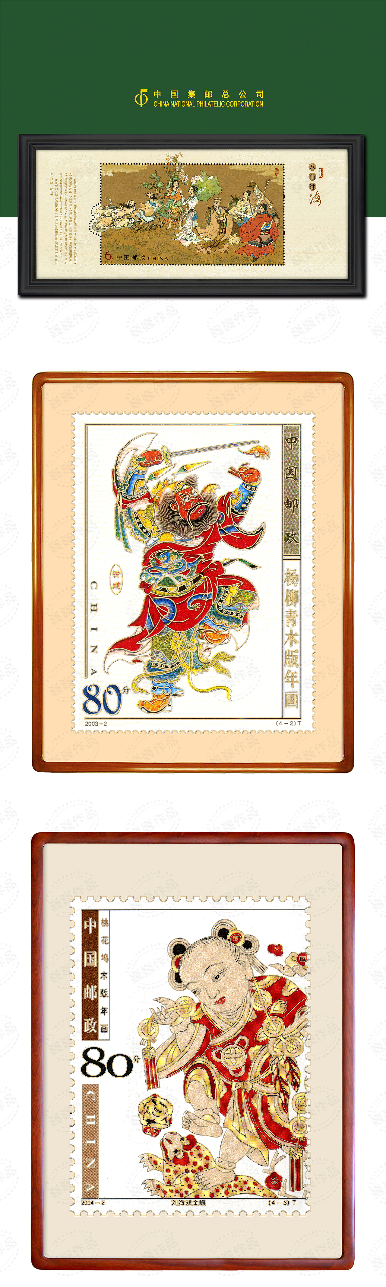 家居饰品-装饰画（图ZMjQ2NTAzMzY0） - 工艺品设计 - 站酷设计师大国工匠原创素材 - 站酷ZCOOL