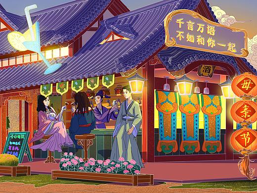 母亲节海报-穿越大唐
