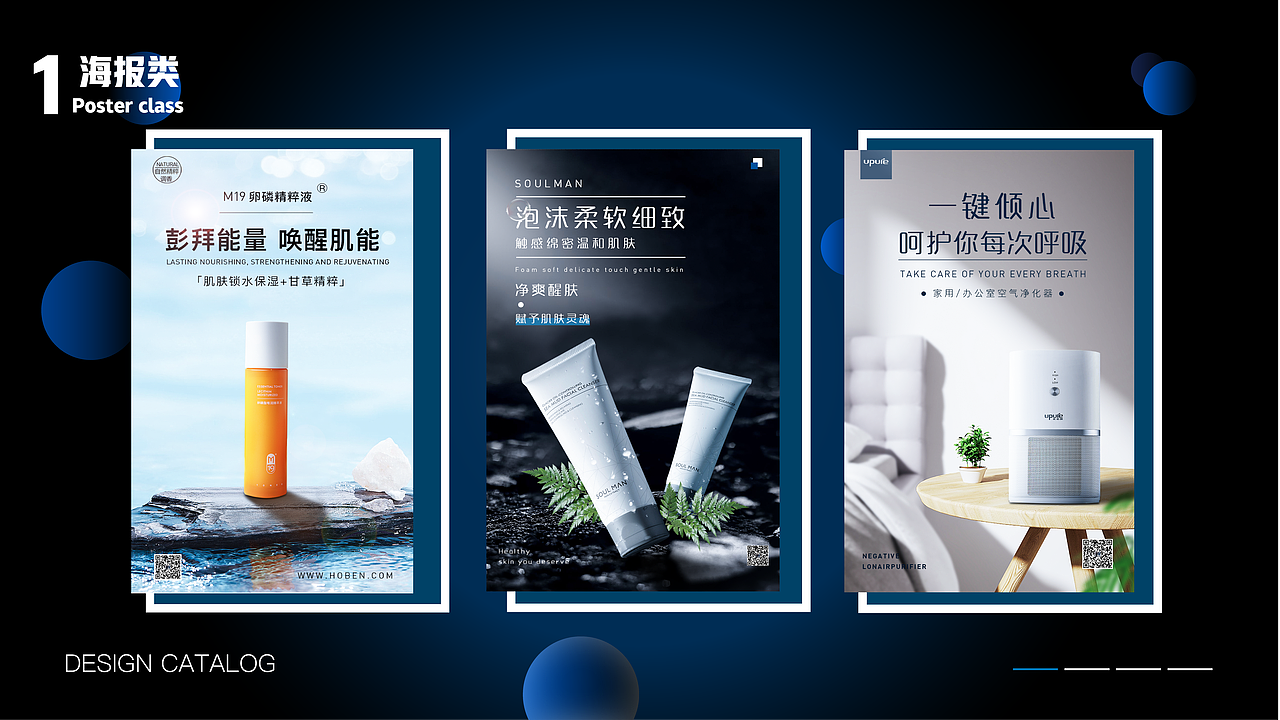 HOBEN-2022年3月作品集