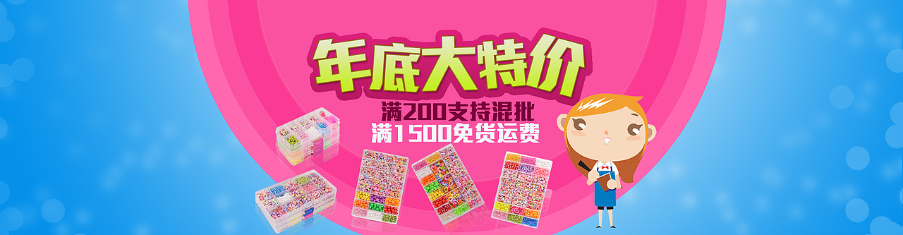 天猫淘宝活动首页年底元旦大促巨惠进口儿童母婴合金积木玩具扁平淘宝全屏海报（图ZMjMwNjUwOTY=） - 运营设计 - 站酷设计师苏打柠檬原创素材 - 站酷ZCOOL