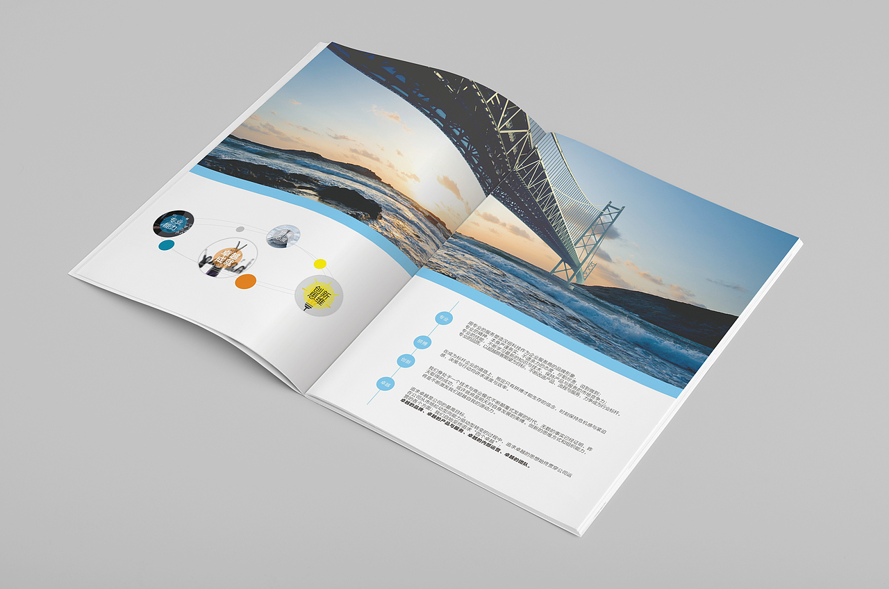 上海汉纽科技（图ZODc0NTk3NTI=） - 书籍/画册 - 站酷设计师云顶品牌设计原创素材 - 站酷ZCOOL