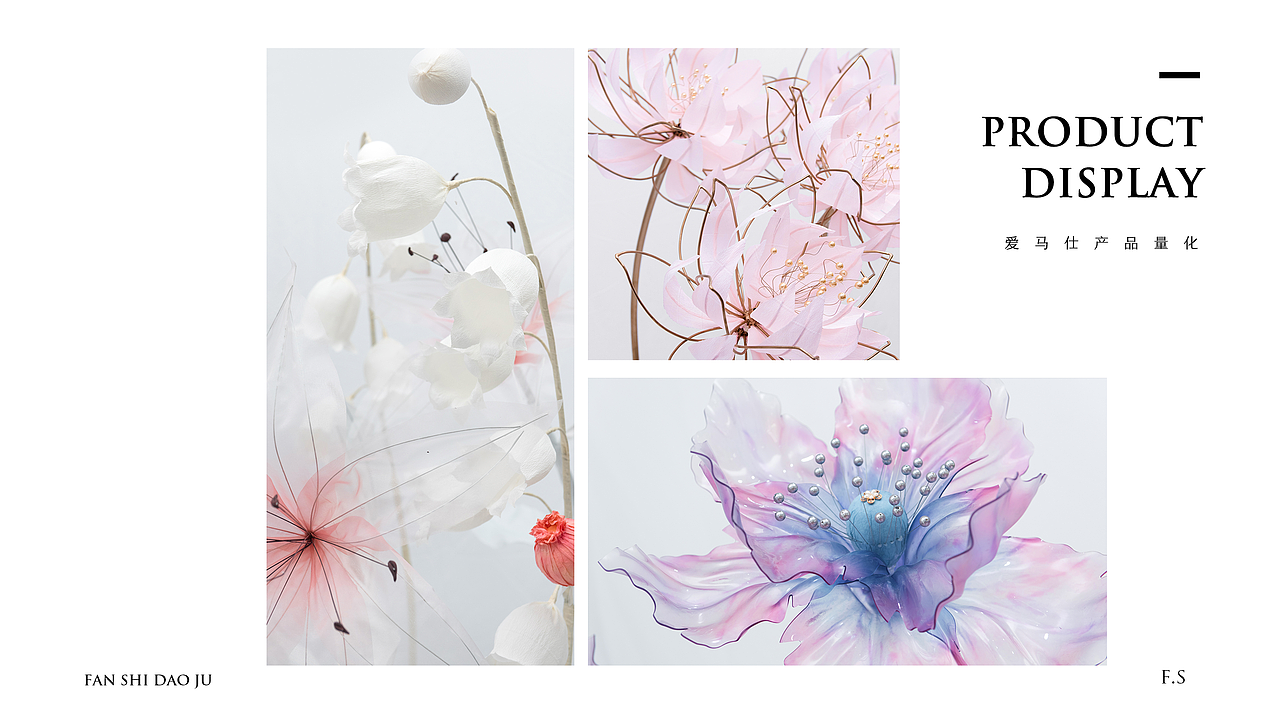 -凡石道具 FS- ppt展示 招商简册（图ZMTczODkzODQw） - PPT/Keynote - 站酷设计师Miki___品牌设计原创素材 - 站酷ZCOOL