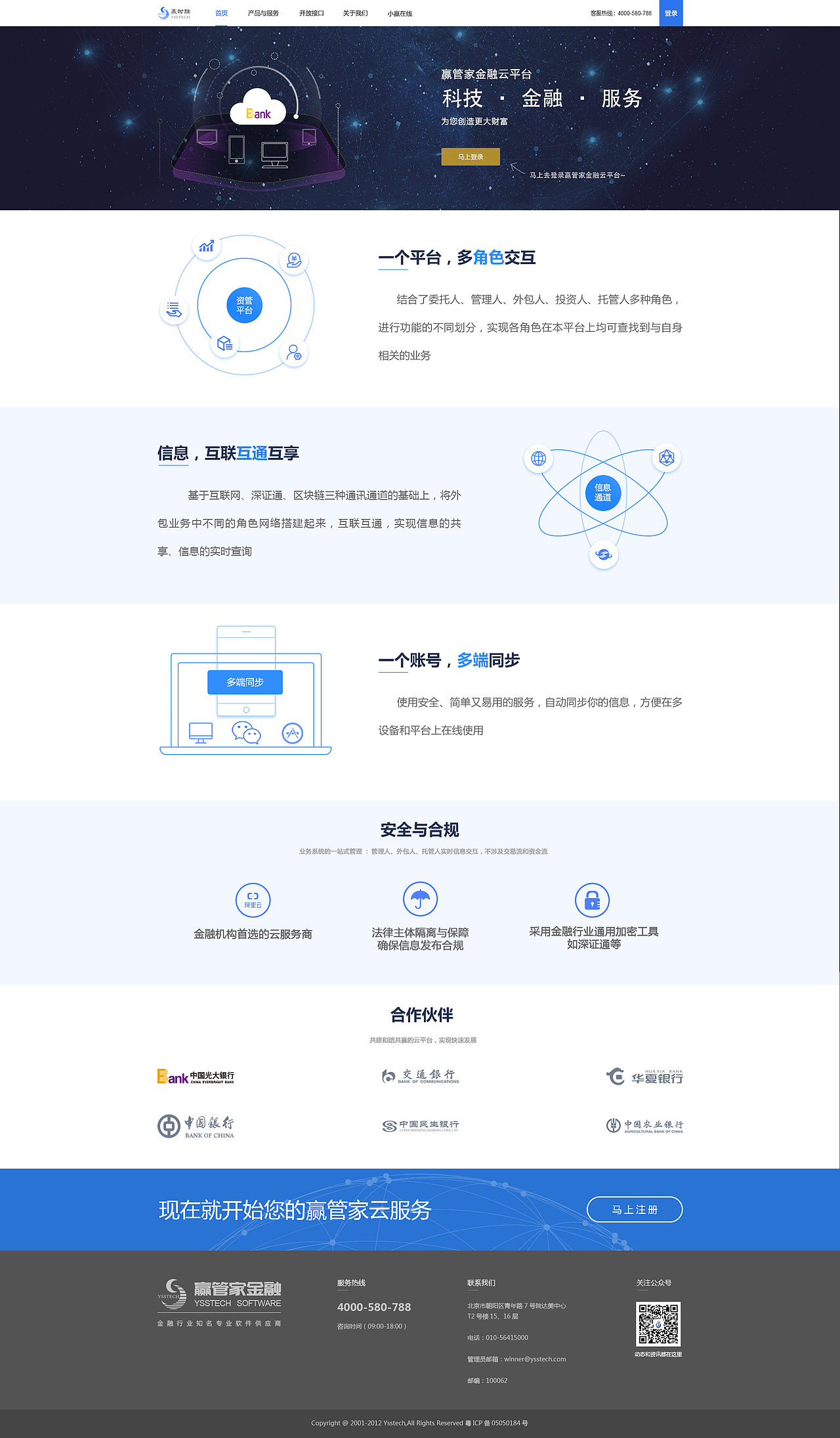 网页设计（图ZMTc1NzcwMjEy） - 企业官网 - 站酷设计师示羊原创素材 - 站酷ZCOOL