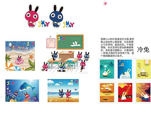 工作之余随手设计了几个原创卡通形象，希望有人会喜欢