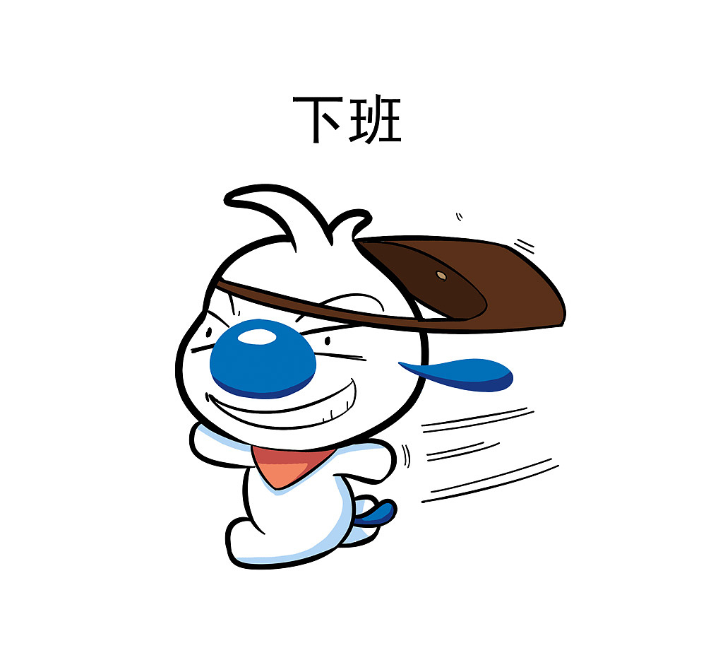 辛巴狗打工人表情包系列