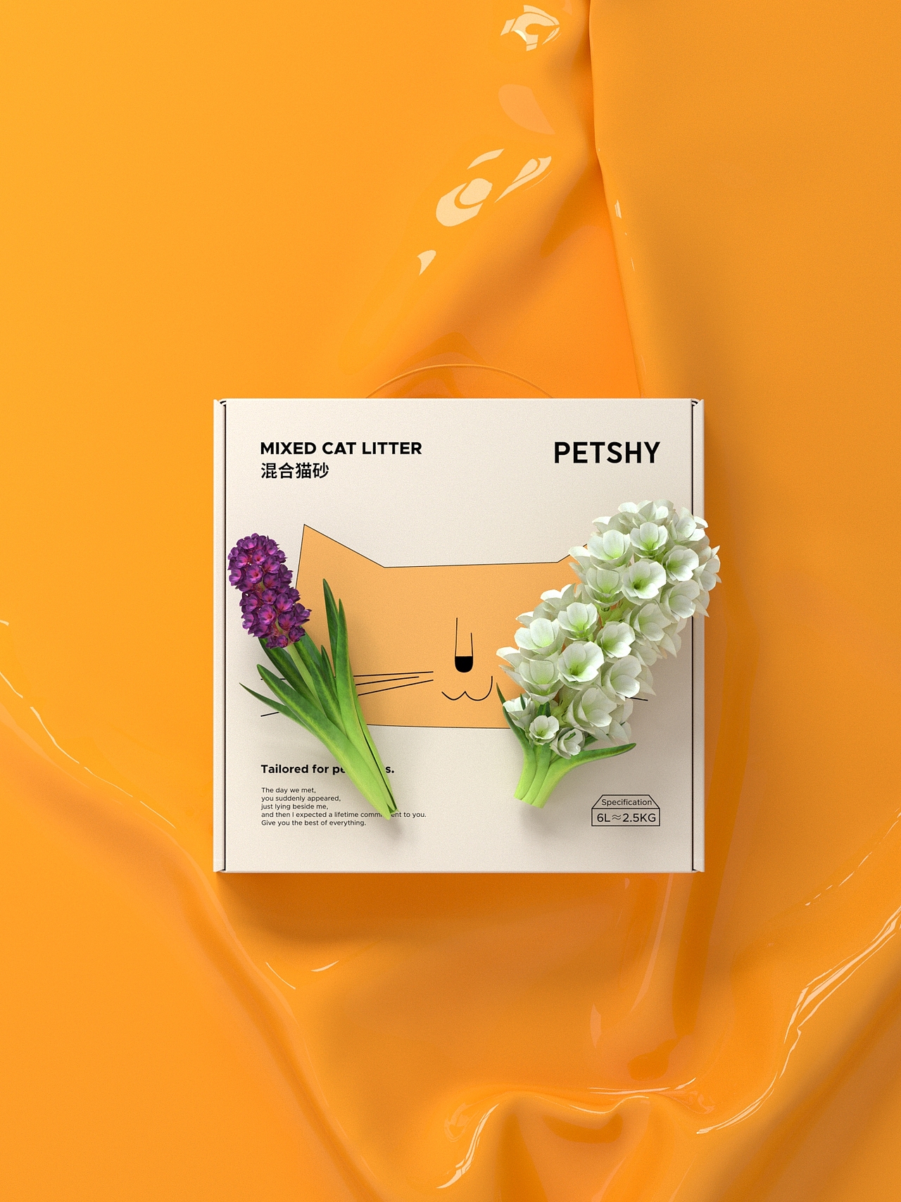 petshy猫砂（图ZMjU4MzQ2NDMy） - 电商 - 站酷设计师芴虚原创素材 - 站酷ZCOOL