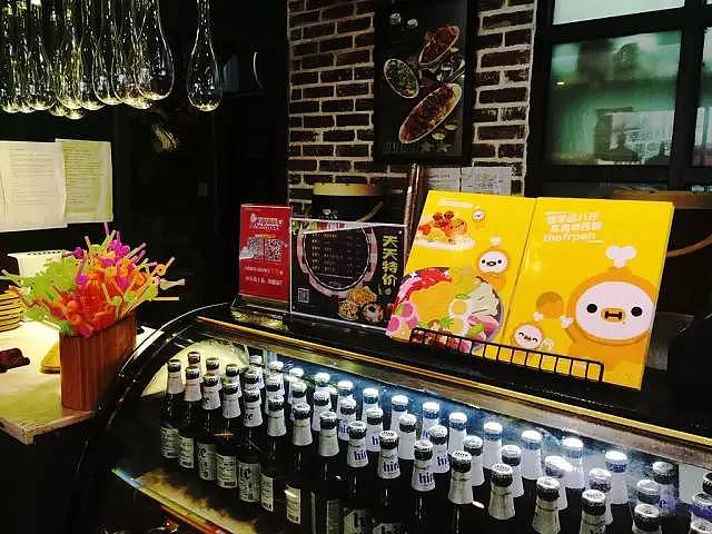 超幸运八仔-四月的炸鸡店哟!(图ZNDc5NDEzMjg=) - 其他动漫 - 站酷设计师张小纸原创素材 - 站酷ZCOOL