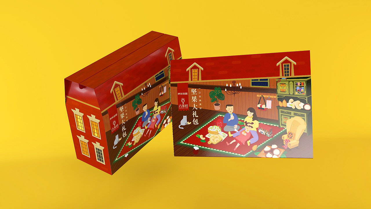 包装设计（坚果礼盒）（图ZMTM0NTI3Mjg4） - 包装 - 站酷设计师请叫我阿呆原创素材 - 站酷ZCOOL