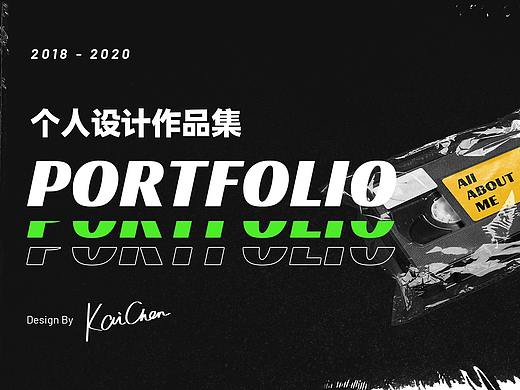 2020年中个人作品小结