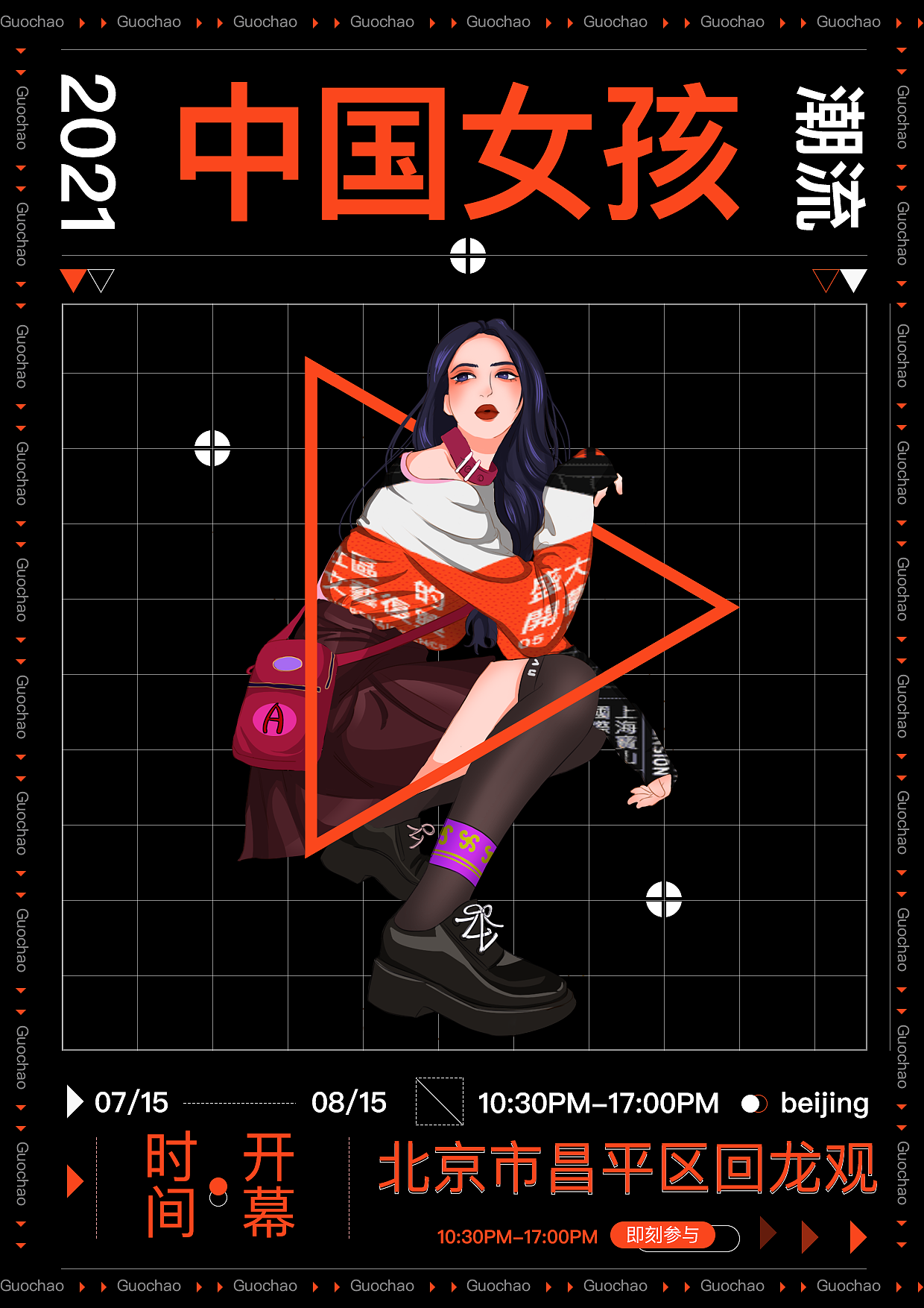 海报（图ZMjYyOTE2Njgw） - 海报 - 站酷设计师剑谱第一页原创素材 - 站酷ZCOOL
