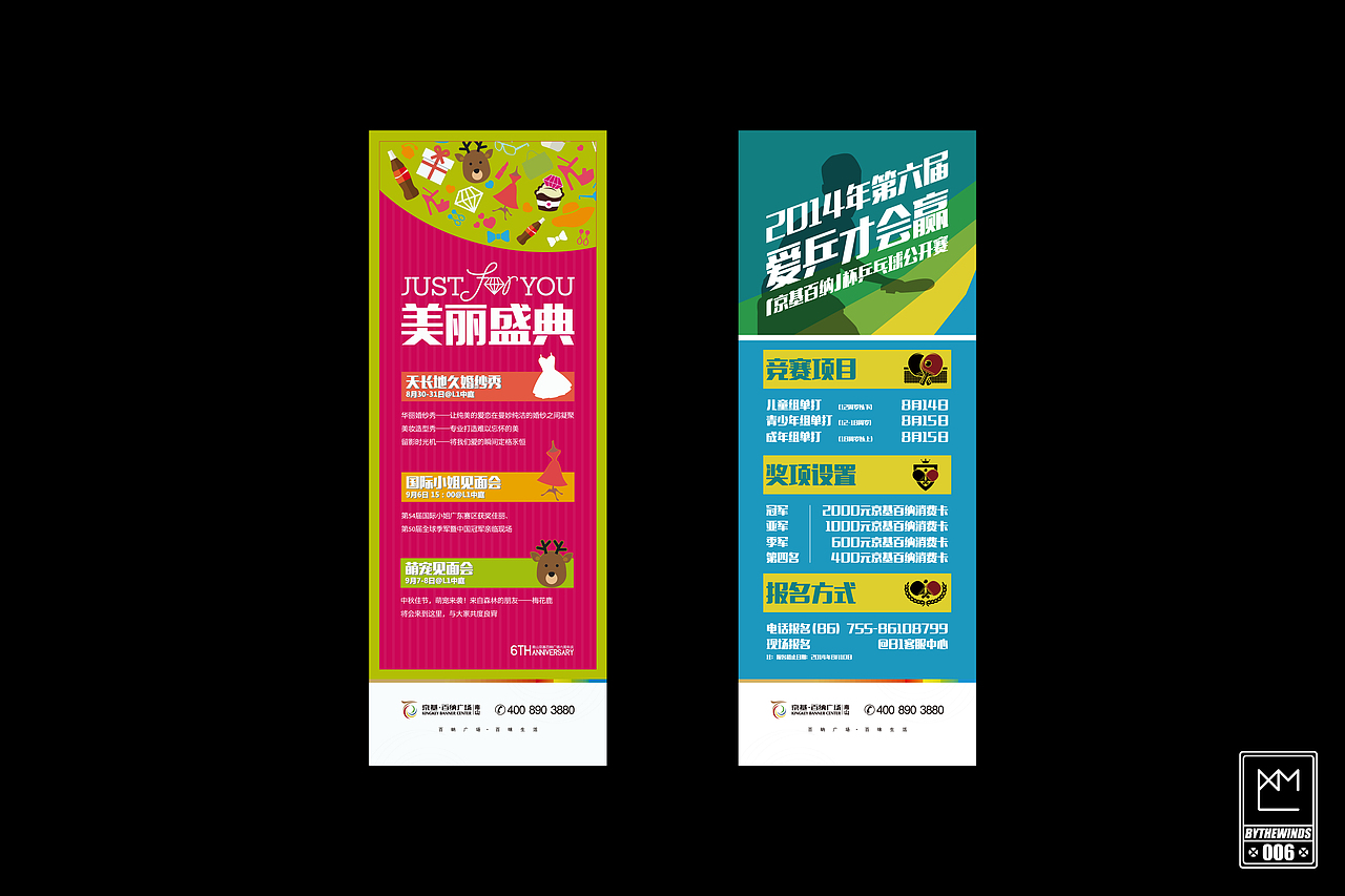 海报设计-[第一季]（图ZMTk3NzEyMTI=） - 海报 - 站酷设计师蓝曦明原创素材 - 站酷ZCOOL