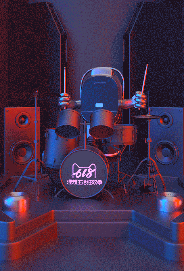 2019美的生活电器旗舰店天猫618页面【食色潮玩家】