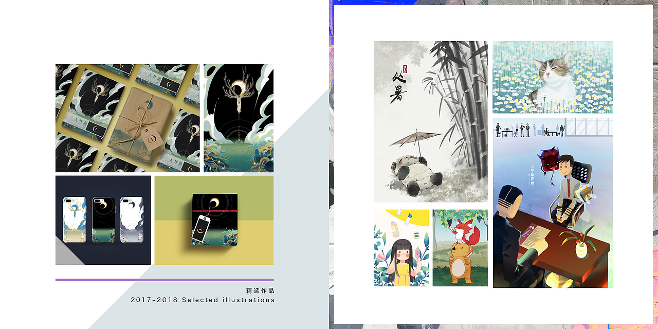 2018年 插画X设计小结【ZKN】（图ZMjM5NDQ5ODA4） - 宣传物料 - 站酷设计师夏树卿ZKN原创素材 - 站酷ZCOOL