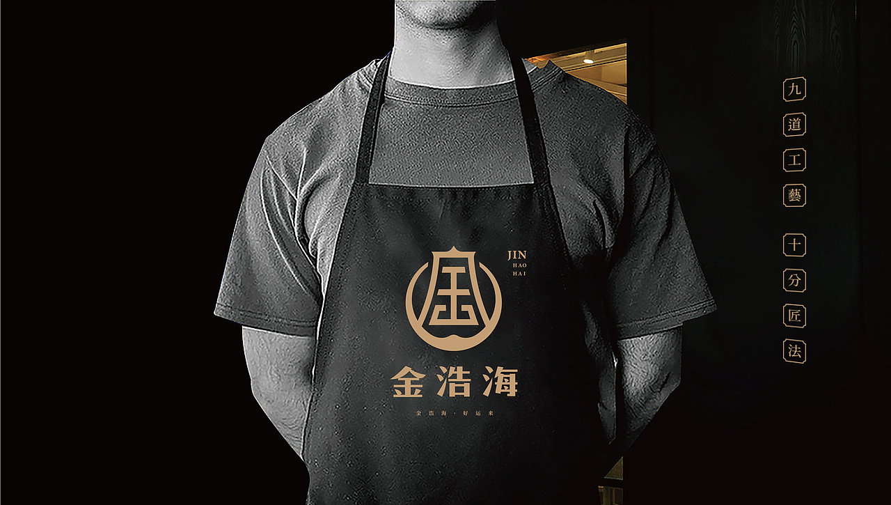 新中式食品行业logo设计（图ZMjc5MTI5NzY0） - 品牌 - 站酷设计师鱼一设计原创素材 - 站酷ZCOOL