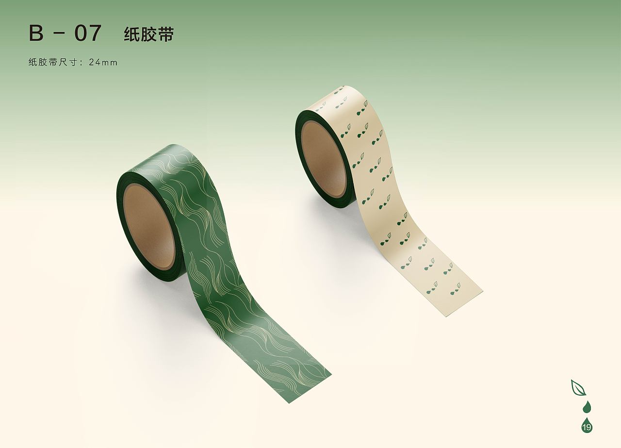 百年润发VI视觉识别系统手册改造（图ZMzA2MTQ1NzQ4） - 品牌 - 站酷设计师咲良咲良原创素材 - 站酷ZCOOL