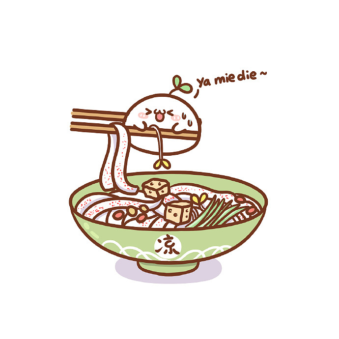 【头像×长草颜团子】吃货团,再看就把你吃掉