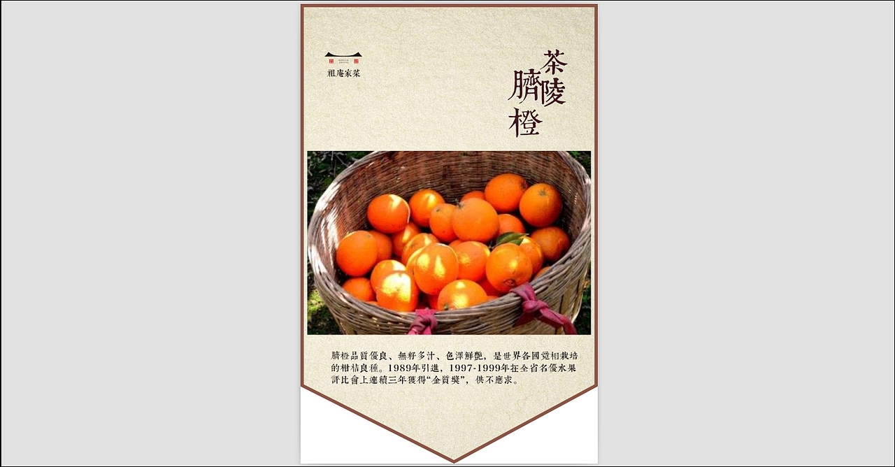祖庵家菜餐饮 文化设计（图ZODg5NTYxMDg=） - 品牌 - 站酷设计师光合作用无白原创素材 - 站酷ZCOOL
