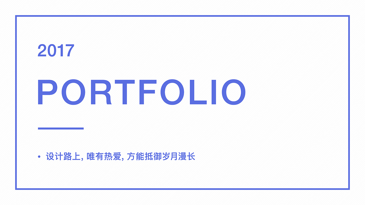 2017半年祭（图ZODg5NzEyNjQ=） - APP界面 - 站酷设计师Beth7原创素材 - 站酷ZCOOL