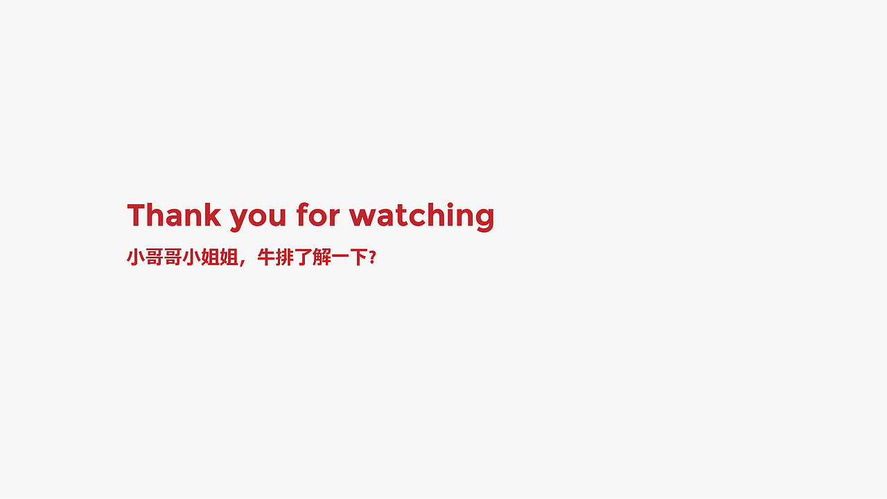 WHAT IS 牛排品牌包装设计（图ZMTE1MzQwNTAw） - 包装 - 站酷设计师素乌塔设计机构原创素材 - 站酷ZCOOL