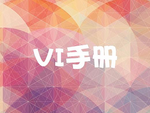 VI手册