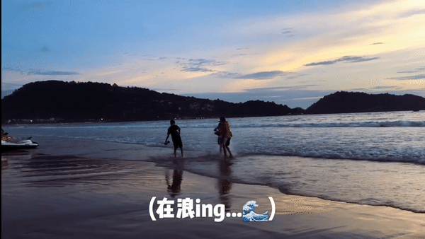 VLOG: 浪在普吉（图ZMTY4NTc2MTUy） - 其他影视 - 站酷设计师小Ler原创素材 - 站酷ZCOOL