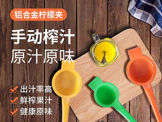 主图展示/整理