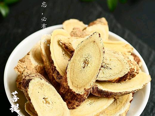 黄芪
