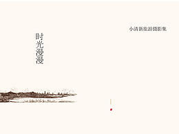 杭州水利