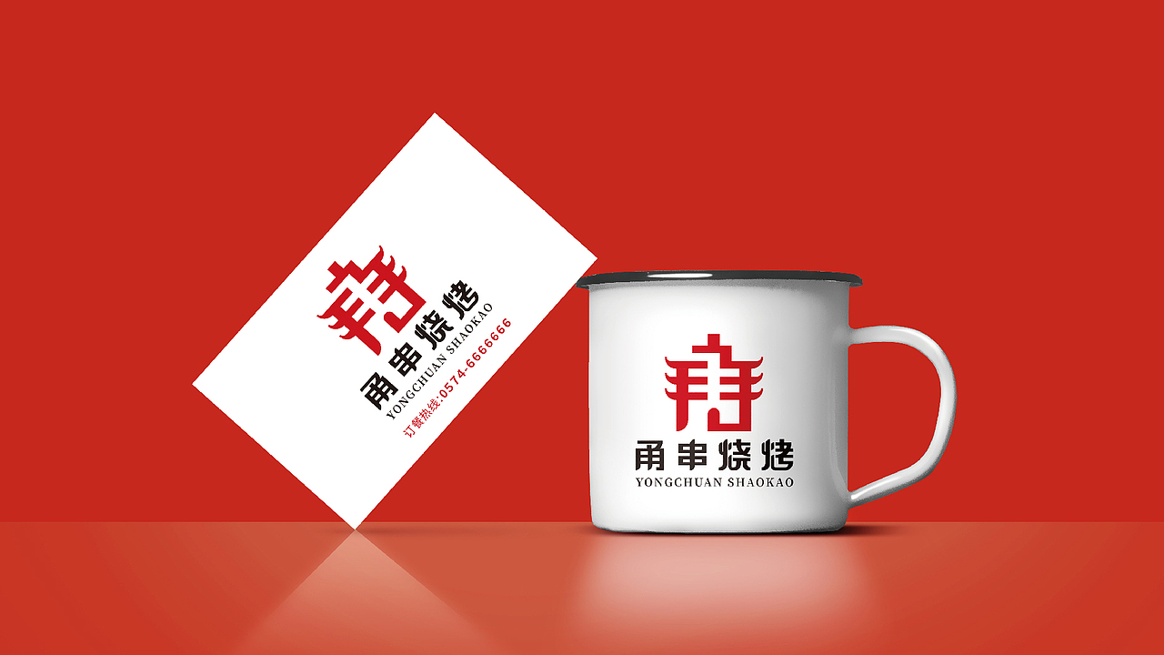 甬串烧烤logo设计提案