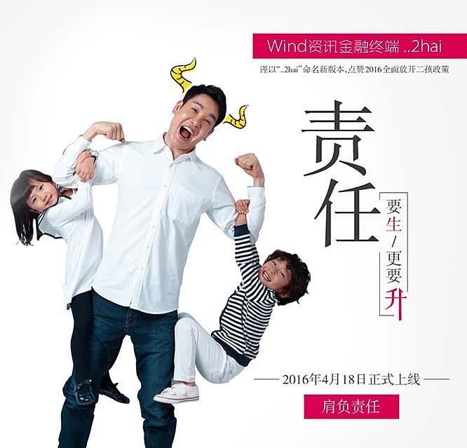 金融资讯终端广告创意合辑（图ZMTU2MzMyMzIw） - 运营设计 - 站酷设计师曉錚原创素材 - 站酷ZCOOL