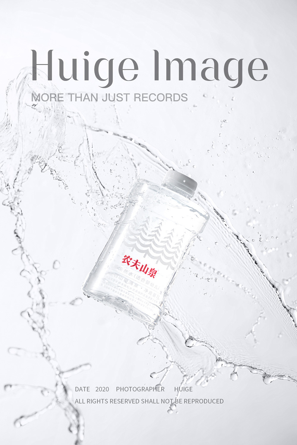 农夫山泉NFC婴儿水拍摄