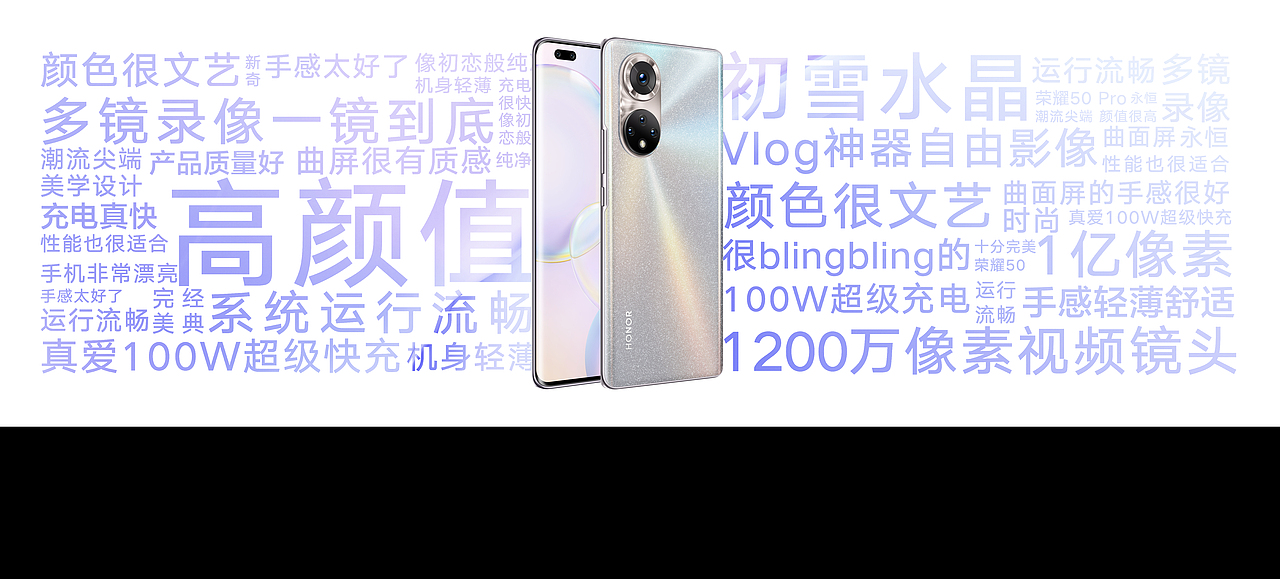 荣耀60新品发布会（图ZMjc5ODIzMjQw） - PPT/Keynote - 站酷设计师韧吼吼世佳原创素材 - 站酷ZCOOL